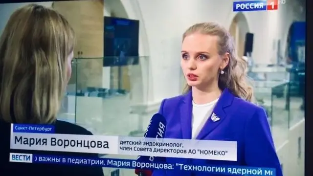 Мария Воронцова