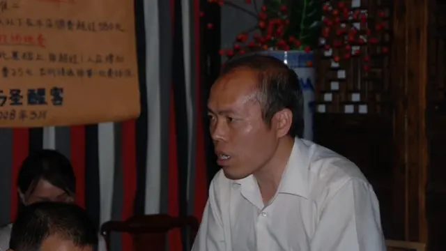 李柏光