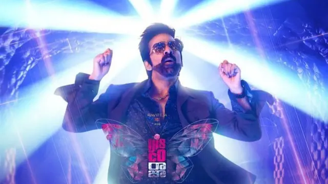 డిస్కో రాజా