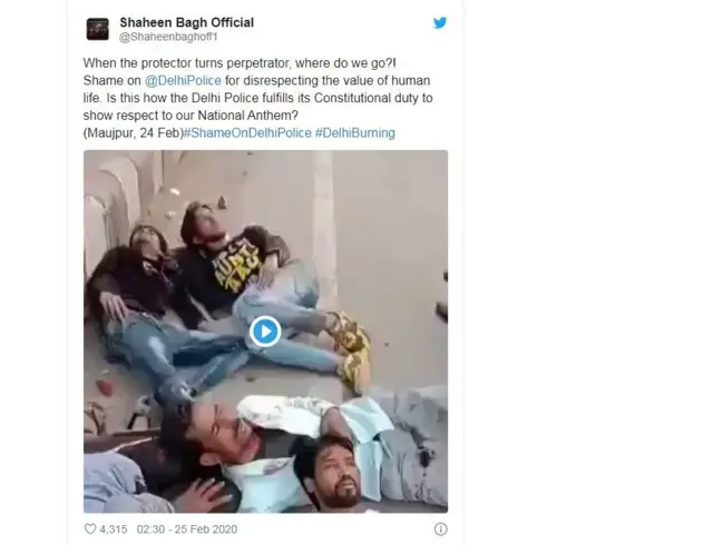 কয়েকজন যুবককে বেধড়ক পিটিয়ে জোর করে জাতীয় সঙ্গিত গাইয়েছে পুলিশ