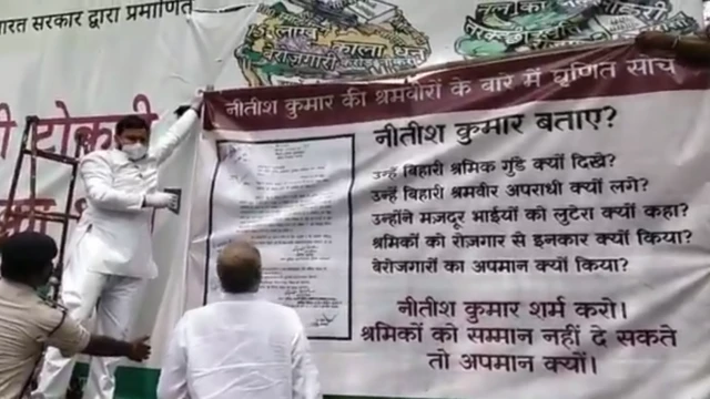 पोस्टर लगाते तेजस्वी यादव