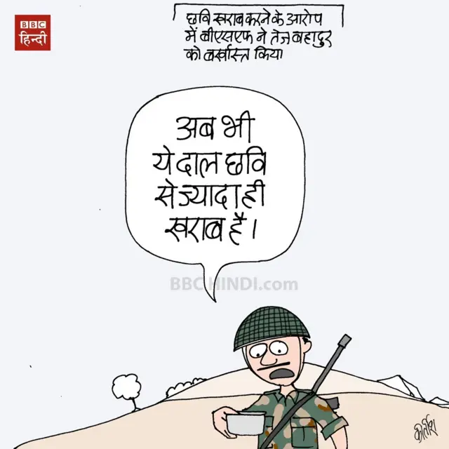 कार्टून