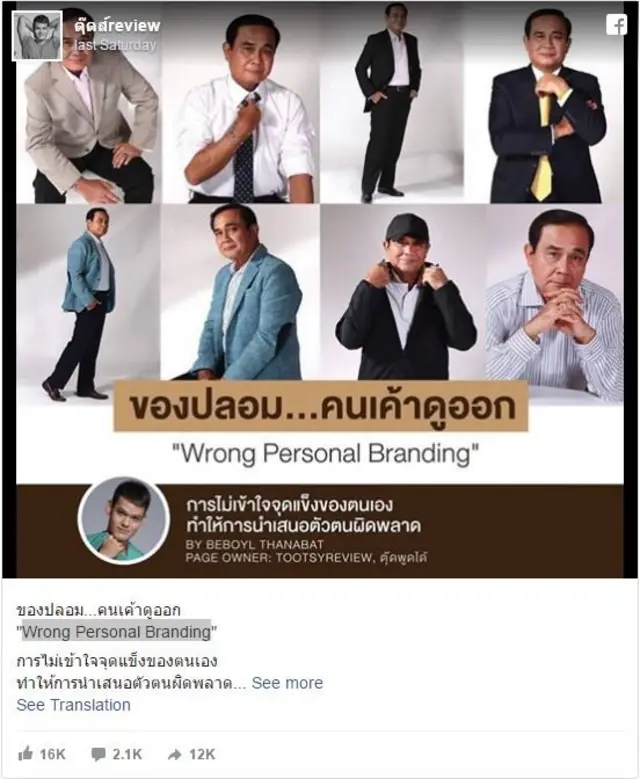 thủ tướng Prayut