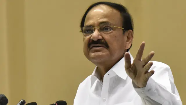 রাজ্যসভার চেয়ারম্যান ও দেশের উপরাষ্ট্রপতি ভেঙ্কাইয়া নাইডু