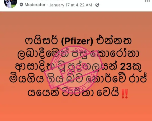 Coronavirus vaccine fake news