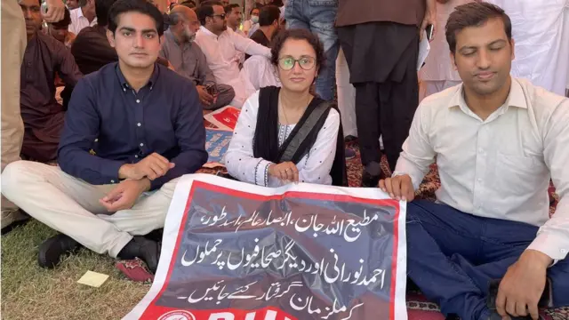 صحافیوں کا احتجاج