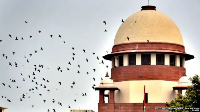 सुप्रीम कोर्ट