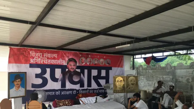 ઉપવાસ છાવણીની તસવીર