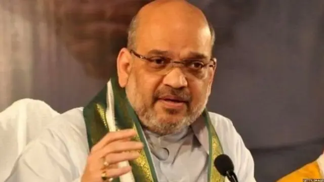 अमित शाह