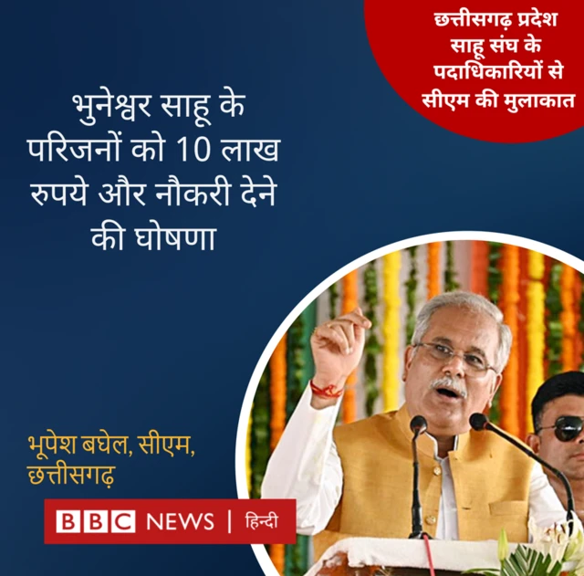 बीबीसी ग्राफिक्स