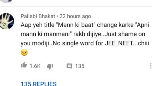 નરેન્દ્ર મોદીની યૂટ્યૂબ પર કૉમેન્ટ