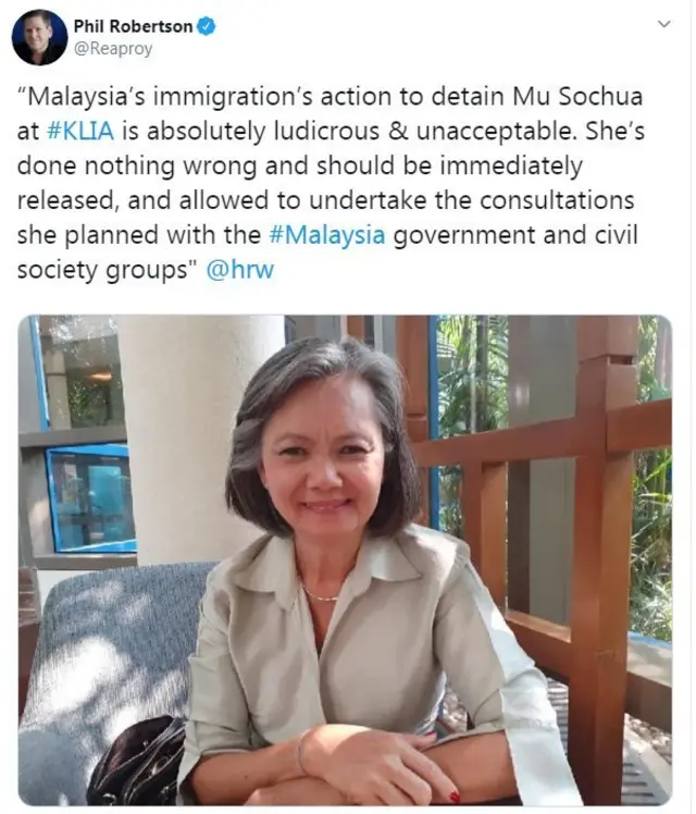 นางมู ซกฮัว