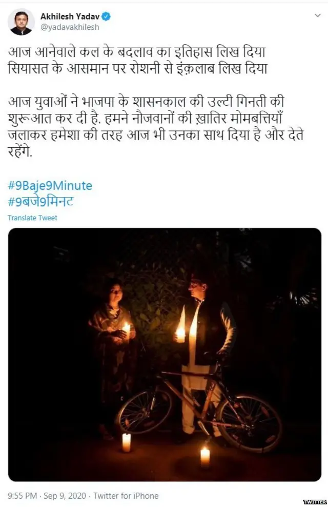 ट्वीट