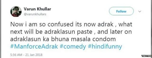 వరుణ్ ఖుల్లార్ ట్వీట్