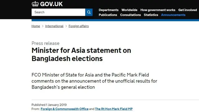 বাংলাদেশের নির্বাচন সম্পর্কে ব্রিটিশ উপমন্ত্রীর বিবৃতি