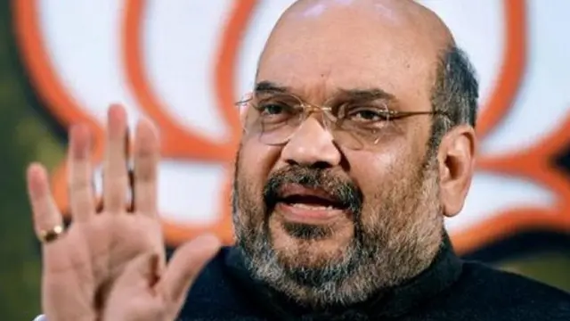 अमित शाह