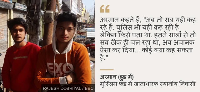 मुस्लिम फंड, /idt2/689bbce3-99d0-42c4-b69a-9665d6d9d3d6