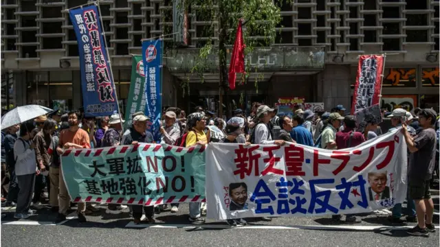 ဂျပန် ထရမ့်