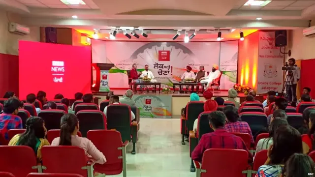 ਜਲੰਧਰ, ਬੀਬੀਸੀ ਪੰਜਾਬੀ ਦਾ ਟਾਊਨਹਾਲ ਪ੍ਰੋਗਰਾਮ