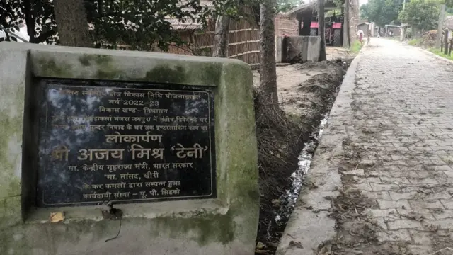 ਲਖੀਮਪੁਰ