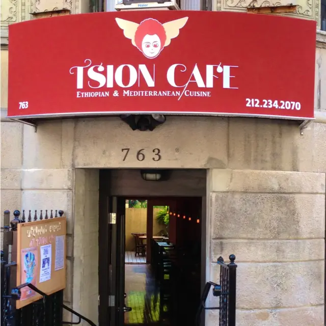 Mana nyaataa Tsiyoon