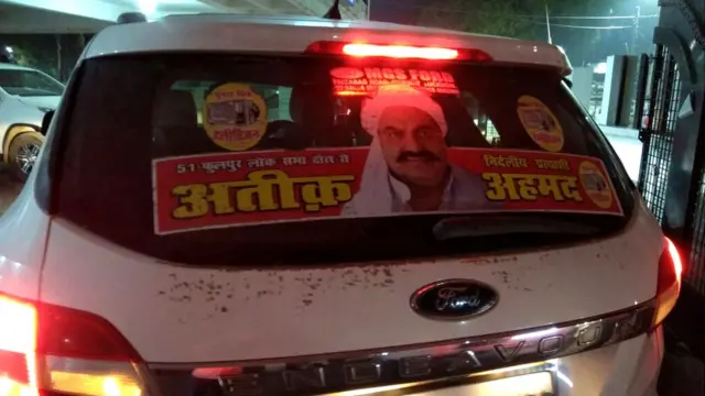 अतीक अहमद