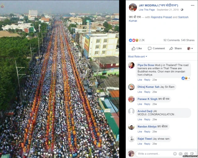 व्हायरल फोटो