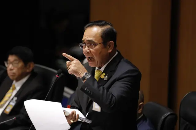 ประยุทธ์