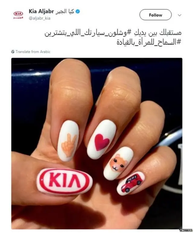 નેલ પોલીસ સાથેનો હાથ