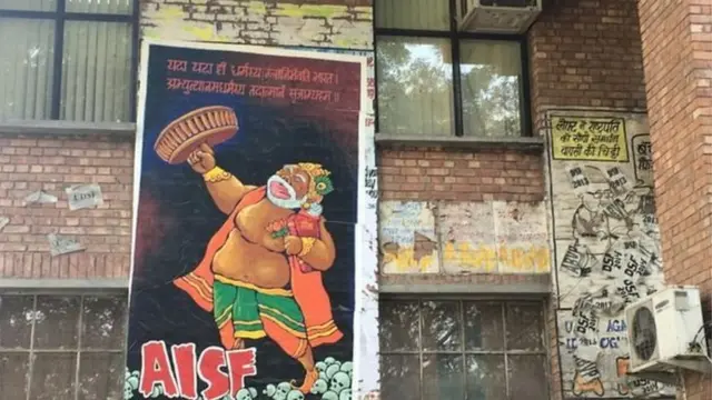 आईआईएमसी