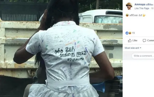 ෆේස්බුක් හි පළ වූවක්