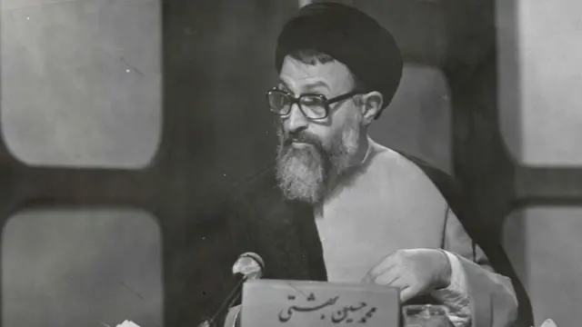 محمد بهشتی؛ دبیر کل و موسس حزب جمهوری اسلامی