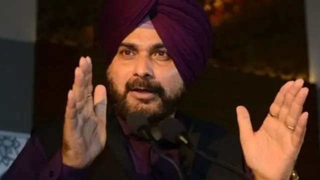 नवजोत सिंह सिद्धू