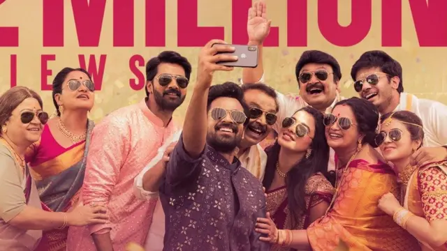 రంగ రంగ వైభవంగా