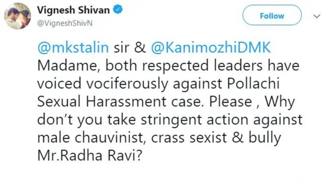 நயன்தாரா