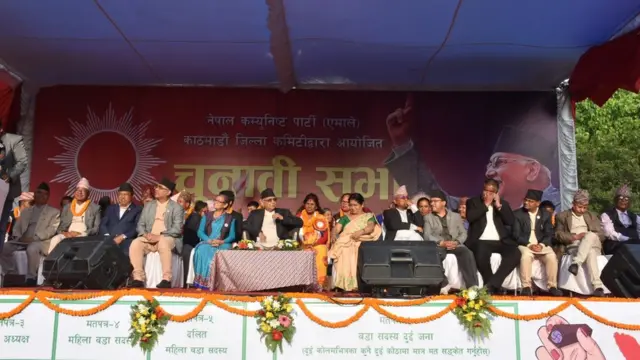 एमाले सभा