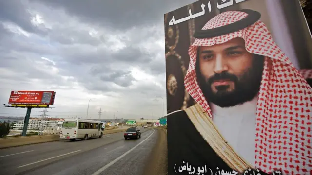 सऊदी अरब