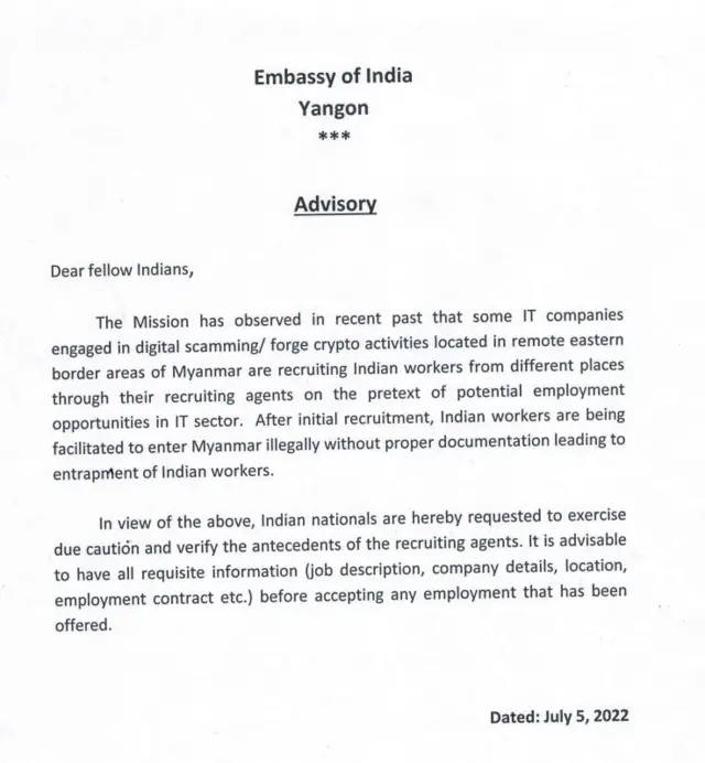 இந்திய தூதரகம்