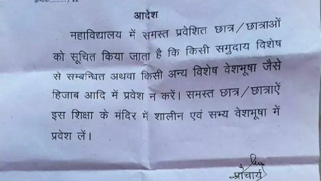 मध्य प्रदेश