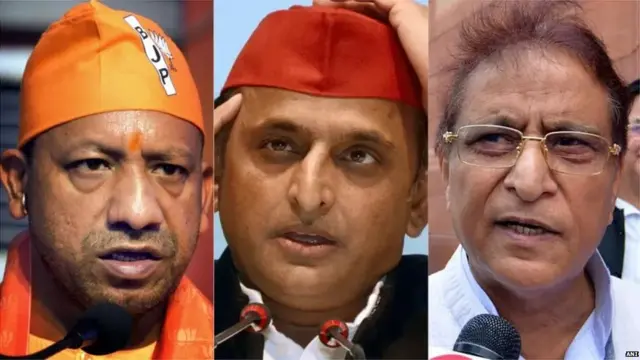 योगी आदित्यनाथ, अखिलेश यादव और आज़म ख़ान