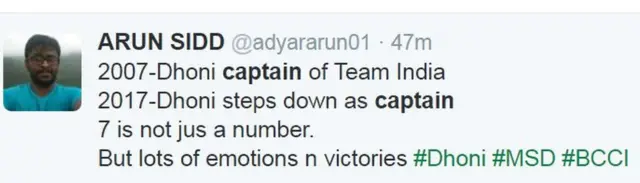 अरुण सिद का ट्वीट