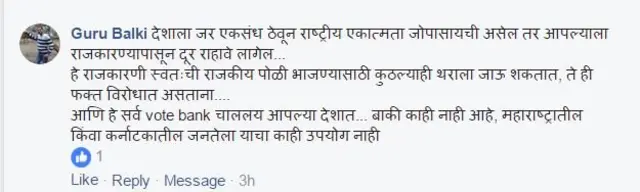 चंद्रकांत पाटील