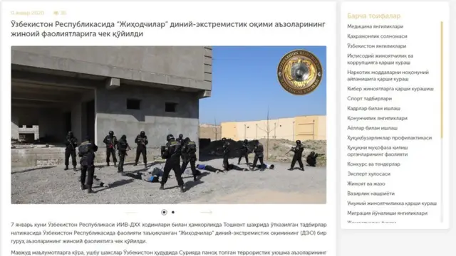 ИИВ нима учун эски ва сохта суратни "Жиҳодчилар" оқими деб берганига изоҳ бермаяпти