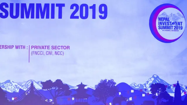 लगानी सम्मेलन