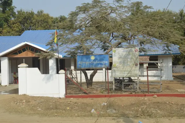 ဒါးပိုင်ကျေးလက်ကျန်းမာရေးဌာန