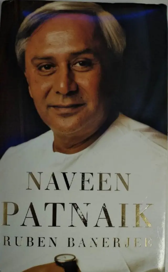 నవీన్ పట్నాయక్