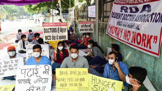 रेसिडेंट डॉक्टर्स की हड़ताल