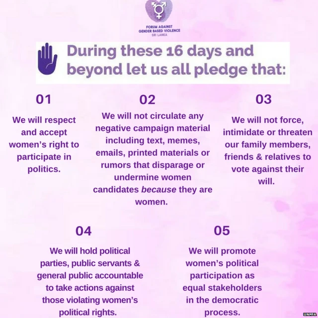 ප්‍රචාරක ව්‍යාපාරයේ අරමුණ