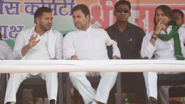 बिहार में महागठबंधन