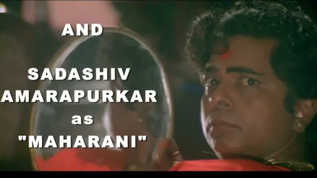 सदाशिव अमरापुरकर